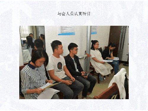 幻灯片17