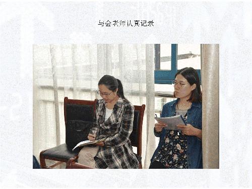 幻灯片18