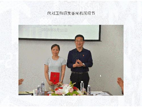 幻灯片9