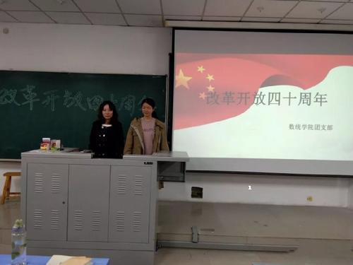QQ图片20181110231101