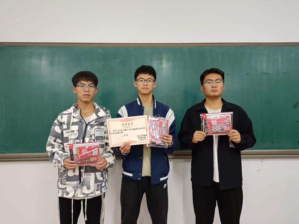 学生手册知识竞赛海报图片