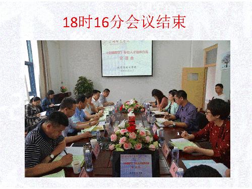 幻灯片19