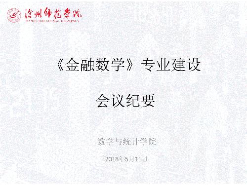 幻灯片1