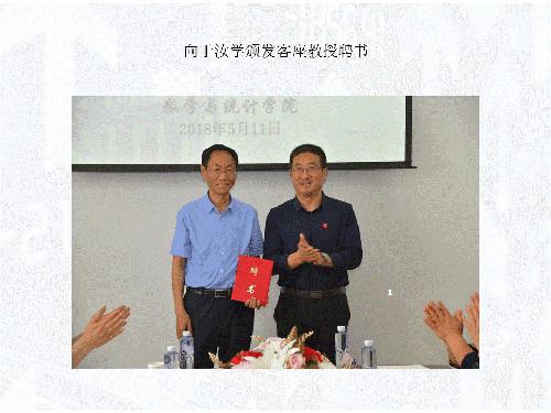 幻灯片7